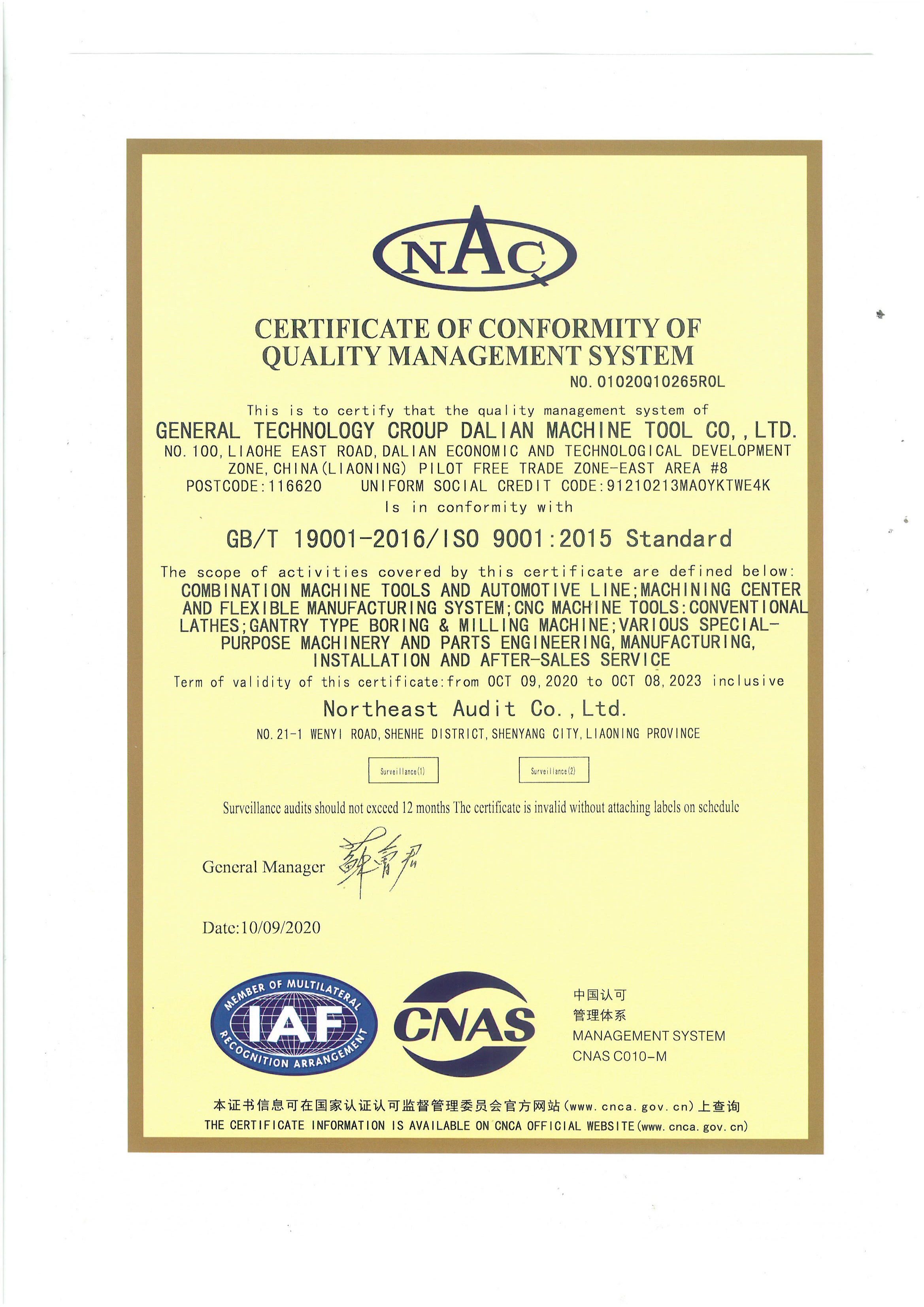 海洋之神·hy590(中国)最新官方网站